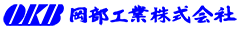 岡部工業株式会社