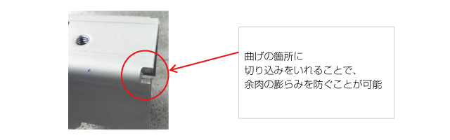 図面の書き方-図面の視点を実際の作業視点と一致するように図面を変更