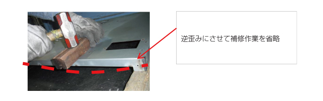 図面の書き方-図面の視点を実際の作業視点と一致するように図面を変更