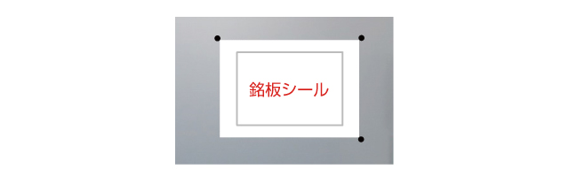 図面の書き方-図面の視点を実際の作業視点と一致するように図面を変更