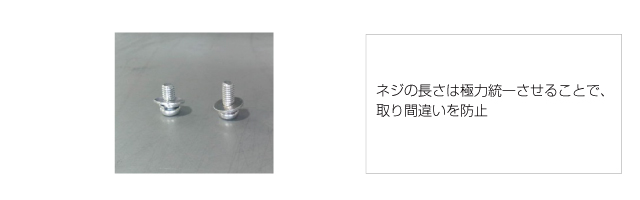 図面の書き方-図面の視点を実際の作業視点と一致するように図面を変更