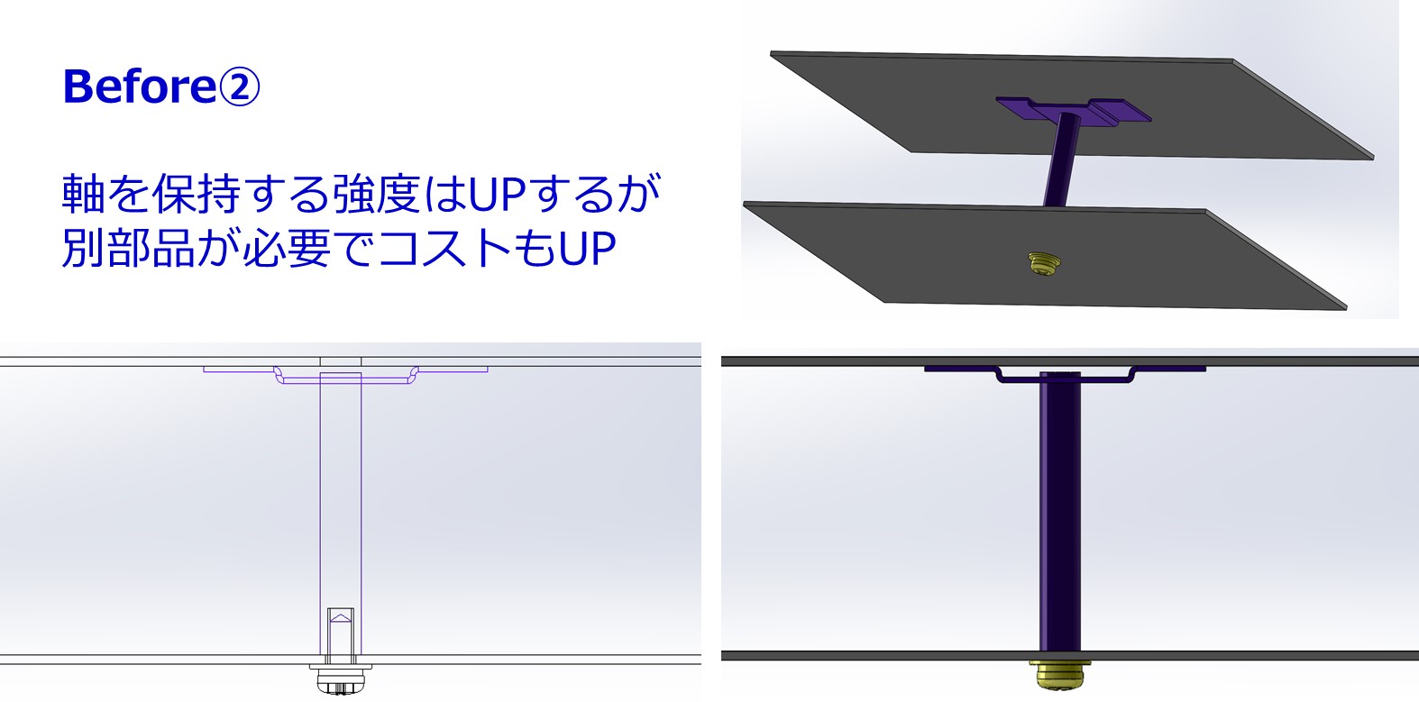 蝶番カール加工をプレス ⇒ ベンダーに工法転換して金型費用を50％コストダウン！